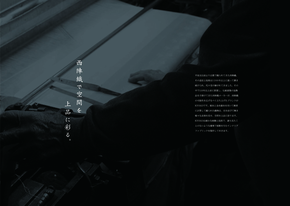 kyogo_catalog_image2