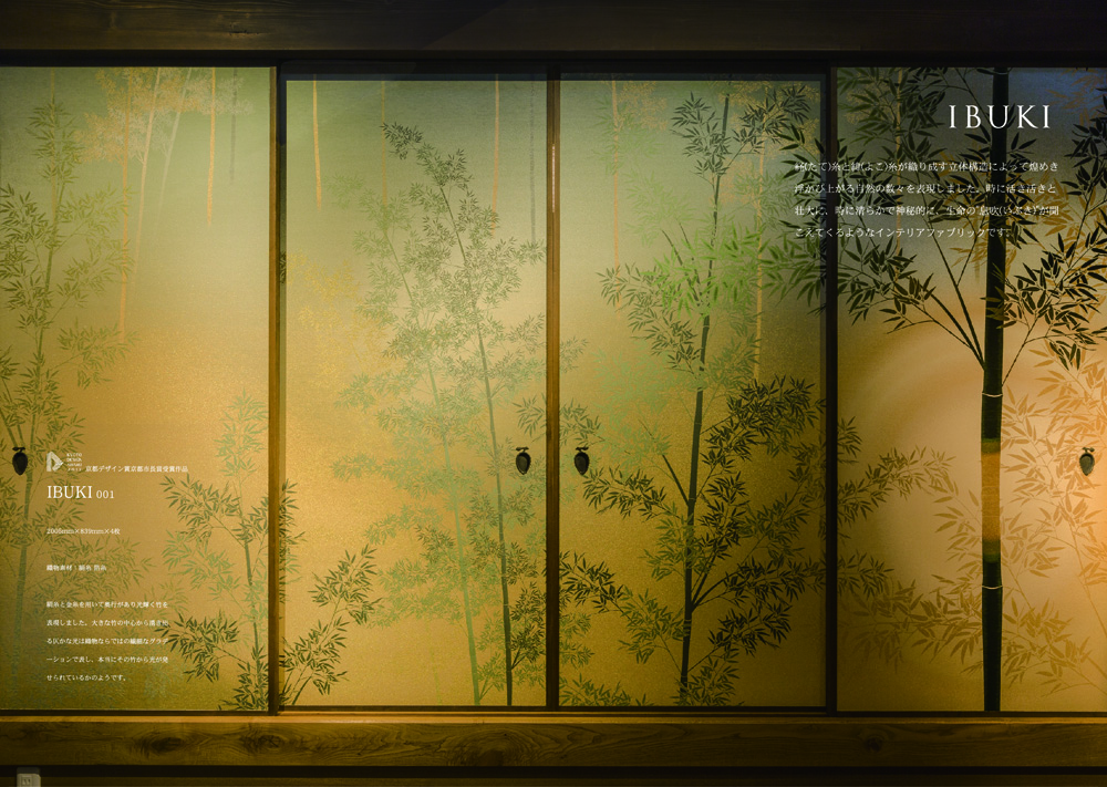 kyogo_catalog_image3