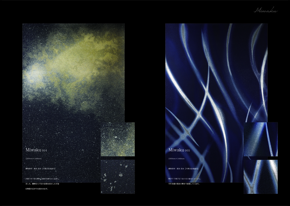 kyogo_catalog_image4