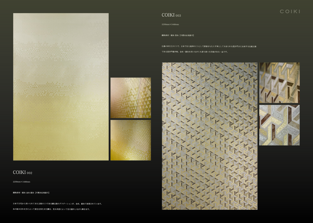 kyogo_catalog_image5