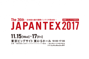 japantex2017