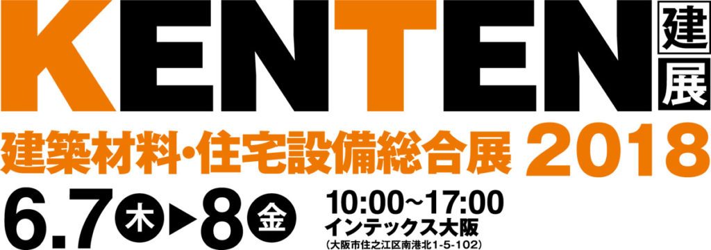 kenten18-logo-大-1024x360