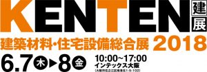 kenten18-logo-大-1024x360