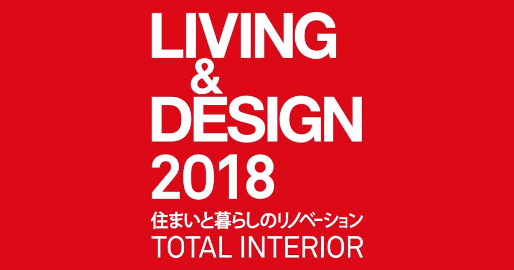 living&design