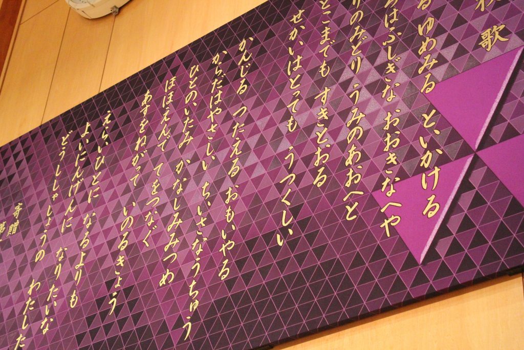 Doshisha Elementary school_5