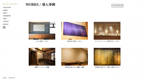 works_page