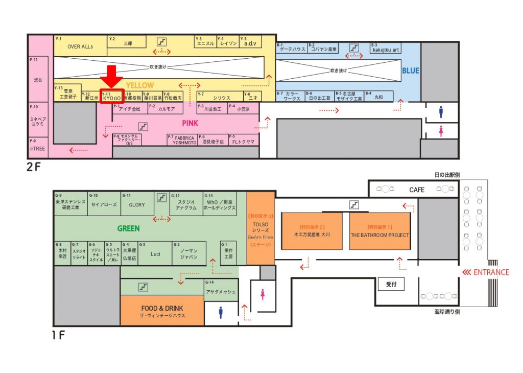 BAMBOO EXPO 12_MAP