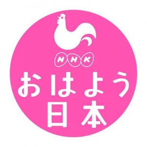 nhk