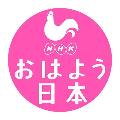nhk