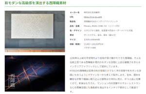 ozone kyogo