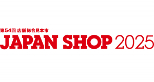 japan shop2025出展のお知らせ